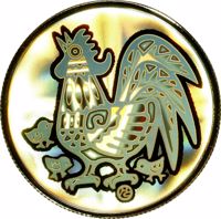 Canada coin 150 Dollars - Elizabeth II - Year of the Rooster (2005) reverse reverse of 150 Dollars - Elizabeth II - Year of the Rooster (2005) coin with KM# 568 from Canada.