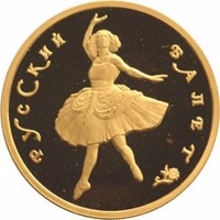 Russia coin 100 Rubles - Series: Russian Ballet (1993) reverse reverse of 100 Rubles - Series: Russian Ballet (1993) coin with Y# 419 from Russia. Inscription: РУССКИЙ БАЛЕТ