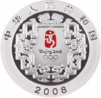 obverse of 300 Yuan - 2008 Summer Olympics, Beijing - Canoeing (2008) coin with KM# 1695 from China.