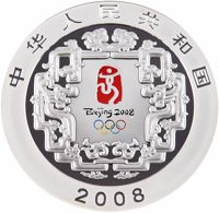 China coin 300 Yuan - 2008 Summer Olympics, Beijing - Canoeing (2008) obverse obverse of 300 Yuan - 2008 Summer Olympics, Beijing - Canoeing (2008) coin with KM# 1695 from China.
