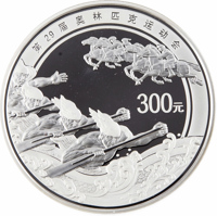 reverse of 300 Yuan - 2008 Summer Olympics, Beijing - Canoeing (2008) coin with KM# 1695 from China.