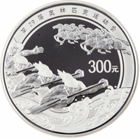 China coin 300 Yuan - 2008 Summer Olympics, Beijing - Canoeing (2008) reverse reverse of 300 Yuan - 2008 Summer Olympics, Beijing - Canoeing (2008) coin with KM# 1695 from China.