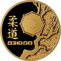 reverse of 200 Rubles - Judo (2014) coin with Y# 1547 from Russia. Inscription: 柔道 ДЗЮДО