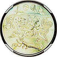 Canada coin 150 Dollars - Elizabeth II - Year of the Pig (2007) reverse reverse of 150 Dollars - Elizabeth II - Year of the Pig (2007) coin with KM# 733 from Canada.