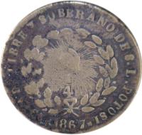 reverse of 1/4 Real (1867) coin with KM# 361 from Mexico.