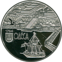Ukraine coin 10 Hryven - 220 Years of the City of Odesa (2014) reverse reverse of 10 Hryven - 220 Years of the City of Odesa (2014) coin with KM# 731 from Ukraine. Inscription: 1794 ОДЕСА