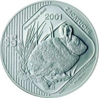 Mexico coin 5 Pesos / 1 Onza - Zacatuche (2001) reverse reverse of 5 Pesos / 1 Onza - Zacatuche (2001) coin with KM# 660 from Mexico.
