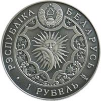 obverse of 1 Rouble - Zodiac Series - Taurus (2014) coin with KM# D457 from Belarus. Inscription: РЭСПУБЛIКА БЕЛАРУСЬ 1 РУБЕЛЬ 2014