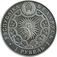 Belarus coin 1 Rouble - Zodiac Series - Taurus (2014) obverse obverse of 1 Rouble - Zodiac Series - Taurus (2014) coin with KM# D457 from Belarus. Inscription: РЭСПУБЛIКА БЕЛАРУСЬ 1 РУБЕЛЬ 2014