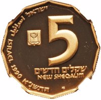 Israel coin 5 New Sheqalim - Sites in the Holy land - Sea of Galilee (1990) obverse obverse of 5 New Sheqalim - Sites in the Holy land - Sea of Galilee (1990) coin with KM# 211 from Israel. Inscription: ישראל اسرائيل ישראל ISRAEL 1990 התשנ׳׳א 5 שקלים הדשים NEW SHEQALIM מ
