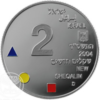 Israel coin 2 New Sheqalim - Artists of Israel Series - Architecture and Design: Yarom Vardimon (2004) obverse obverse of 2 New Sheqalim - Artists of Israel Series - Architecture and Design: Yarom Vardimon (2004) coin with KM# 378 from Israel. Inscription: 2 ישראל إسرائيل ISRAEL התשס״ד 2004 שקלים חדשים NEW SHEQALIM מ