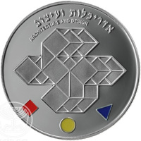 Israel coin 2 New Sheqalim - Artists of Israel Series - Architecture and Design: Yarom Vardimon (2004) reverse reverse of 2 New Sheqalim - Artists of Israel Series - Architecture and Design: Yarom Vardimon (2004) coin with KM# 378 from Israel. Inscription: אדריכלות ועיצוב ARCHITECTURE AND DESIGN