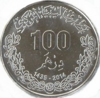 KM# 33 Central Bank of Libya.