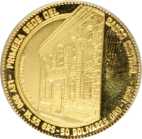 Venezuela coin 50 Bolívares - 50th Anniversary of the Central Bank of Venezuela (1990) reverse reverse of 50 Bolívares - 50th Anniversary of the Central Bank of Venezuela (1990) coin with Y# 67 from Venezuela. Inscription: PRIMERA SEDE DEL BANCO CENTRAL LEY 900 - 15.55 GRS - 50 BOLIVARES ORO - 1990