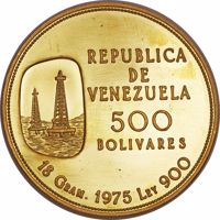 obverse of 500 Bolívares - Nationalization of oil industry (1975) coin with Y# 54 from Venezuela. Inscription: REPUBLICA DE VENEZUELA 500 BOLIVARES 18 GRAM. 1975 LEY 900