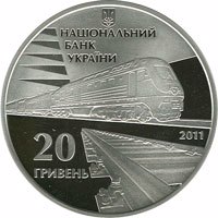 obverse of 20 Hryven - 150 Years of Ukrainian Railways (2011) coin with KM# 637 from Ukraine. Inscription: НАЦІОНАЛЬНИЙ БАНК УКРАЇНИ 2011 20 ГРИВЕНЬ
