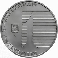 obverse of 1 New Sheqel - Independence - Archaeology (1990) coin with KM# 212 from Israel. Inscription: اسرائيل ISRAEL 1990 ישראל התש׳׳ן 1 ישראל ✡ NEW SHEQEL שקל חדש