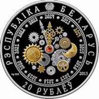 Belarus coin 20 Roubles - Year of the Horse (2013) obverse obverse of 20 Roubles - Year of the Horse (2013) coin with KM# 525 from Belarus. Inscription: РЭСПУБЛІКА БЕЛАРУСЬ Ag 925 20 РУБЛЁЎ 2013