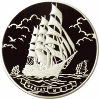 reverse of 100 Rubles - Frigate «Myr» (2006) coin with Y# 1044 from Russia. Inscription: ФРЕГАТ МИР