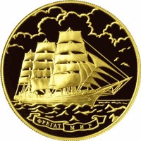reverse of 1000 Rubles - Frigate «Myr» (2006) coin with Y# 1045 from Russia. Inscription: ФРЕГАТ МИР