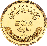 Pakistan coin 500 Rupees - 100th Anniversary of the Birth of Allama Muhammad Iqbal (1977) obverse obverse of 500 Rupees - 100th Anniversary of the Birth of Allama Muhammad Iqbal (1977) coin with KM# 49 from Pakistan.