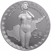 reverse of 5 Euro - Goddess Aphrodite (2015) coin with KM# 103 from Cyprus. Inscription: ΑΦΡΟΔΙΤΗ APHRODITE €5