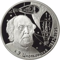Russia coin 2 Rubles - The 150th Anniversary of the Birthday of K.E. Tsiolkovsky (2007) reverse reverse of 2 Rubles - The 150th Anniversary of the Birthday of K.E. Tsiolkovsky (2007) coin with Y# 968 from Russia. Inscription: К.Э. Циолковский 1857-1935