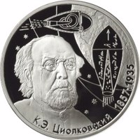 reverse of 2 Rubles - The 150th Anniversary of the Birthday of K.E. Tsiolkovsky (2007) coin with Y# 968 from Russia. Inscription: К.Э. Циолковский 1857-1935