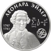 Russia coin 2 Rubles - The 300th Anniversary of the Birthday of L. Euler (2007) reverse reverse of 2 Rubles - The 300th Anniversary of the Birthday of L. Euler (2007) coin with Y# 1106 from Russia. Inscription: ЛЕОНАРД ЭЙЛЕР 1707 1783