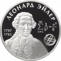 reverse of 2 Rubles - The 300th Anniversary of the Birthday of L. Euler (2007) coin with Y# 1106 from Russia. Inscription: ЛЕОНАРД ЭЙЛЕР 1707 1783