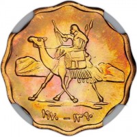 KM# 40 ١٣٩١ - ١٩٧١.