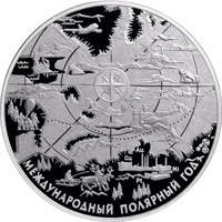 reverse of 100 Rubles - The International Arctic Year (2007) coin with Y# 1081 from Russia. Inscription: МЕЖДУНАРОДНЫЙ ПОЛЯРНЫЙ ГОД