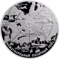 Russia coin 100 Rubles - The International Arctic Year (2007) reverse reverse of 100 Rubles - The International Arctic Year (2007) coin with Y# 1081 from Russia. Inscription: МЕЖДУНАРОДНЫЙ ПОЛЯРНЫЙ ГОД