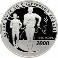 Russia coin 3 Rubles - Series: Sports: World Walking-Race Cup (Cheboksary) (2008) reverse reverse of 3 Rubles - Series: Sports: World Walking-Race Cup (Cheboksary) (2008) coin with Y# 1150 from Russia. Inscription: КУБОК МИРА ПО СПОРТИВНОЙ ХОДЬБЕ Г. ЧЕБОКСАРЫ 2008