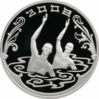 Russia coin 3 Rubles - Sport series: The XXIXth Olympic Summer Games (Beijing) (2008) reverse reverse of 3 Rubles - Sport series: The XXIXth Olympic Summer Games (Beijing) (2008) coin with Y# 1152 from Russia.
