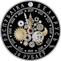 Belarus coin 20 Roubles - Year of the Monkey (2015) obverse obverse of 20 Roubles - Year of the Monkey (2015) coin with KM# 560 from Belarus. Inscription: 20 РУБЛЁЎ РЭСПУБЛIКА БЕЛАРУСЬ 2015 Ag 925