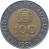 obverse of 100 Escudos (1989 - 2001) coin with KM# 645 from Portugal. Inscription: REPUBLICA PORTUGUESA 100 ESCUDOS 1990