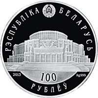 obverse of 100 Roubles - Belarusian Ballet (2013) coin with KM# 452 from Belarus. Inscription: РЭСПУБЛIКА БЕЛАРУСЬ 100 РУБЛЁЎ 2013 Ag 999