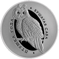 Belarus coin 1 Rouble - Birds of Belarus Series. Long-Eared Owl (2015) reverse reverse of 1 Rouble - Birds of Belarus Series. Long-Eared Owl (2015) coin with KM# 551 from Belarus. Inscription: ПТУШКА ГОДА ВУШАТАЯ САВА