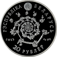 Belarus coin 20 Roubles - Dances of the World's Nations. The Tango (2012) obverse obverse of 20 Roubles - Dances of the World's Nations. The Tango (2012) coin from Belarus. Inscription: РЕСПУБЛИКА БЕЛАРУСЬ 20 РУБЛЁЎ 2012 Ag 925