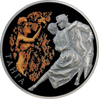 Belarus coin 20 Roubles - Dances of the World's Nations. The Tango (2012) reverse reverse of 20 Roubles - Dances of the World's Nations. The Tango (2012) coin from Belarus. Inscription: ТАНГА