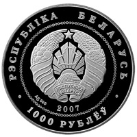 obverse of 1000 Roubles - Belarusian Ballet (2007) coin with KM# 170 from Belarus. Inscription: РЭСПУБЛИКА БЕЛАРУСЬ Ag 999 2007 1000 РУБЛЁЎ