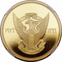 Sudan coin 100 Pounds - Conservation - Scmitar-horned Oryx (1976) obverse obverse of 100 Pounds - Conservation - Scmitar-horned Oryx (1976) coin with KM# 72 from Sudan. Inscription: النصر لنا جمهوريه السودان الديمقراطية ١٣٩٦ ١٩٧٦