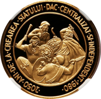 reverse of 500 Lei - 2050 years since the creation of the centralized and independent Dacian state (1982 - 1983) coin with KM# 99 from Romania. Inscription: ·2050·ANI·DE·LA·CREAREA·STATULUI·DAC·CENTRALIZAT·SI·INDEPENDENT·1980·