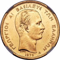 obverse of 50 Drachmai - George I - 2'nd Portrait (1876) coin with KM# 50 from Greece. Inscription: ΓΕΩΡΓΙΟΣ Α! ΒΑΣΙΛΕΥΣ ΤΩΝ ΕΛΛΗΝΩΝ ΒΑΡΡΕ 1876 A