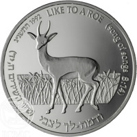 Israel coin 2 New Sheqalim - Flora and Fauna from the Song of Songs - The Roe and Lily of the Valleys (1992) reverse reverse of 2 New Sheqalim - Flora and Fauna from the Song of Songs - The Roe and Lily of the Valleys (1992) coin with KM# 323 from Israel. Inscription: 1992 התשנ׳׳ג LIKE A ROE (song of songs 8:14) (ודמה–לך לצבי (שיר השירים ח,יד