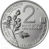 Israel coin 2 New Sheqalim - Flora and Fauna from the Song of Songs - Young Hart and Apple Tree (1993) obverse obverse of 2 New Sheqalim - Flora and Fauna from the Song of Songs - Young Hart and Apple Tree (1993) coin with KM# 245 from Israel. Inscription: as the apple tree כתפוח בעצי היער song of songs 2,3 שיר השירים ב,ג מ 2 ישראל שקלים הדשים NEW SHEQALIM ISRAEL