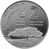 Israel coin 2 New Sheqalim - Biblical Wildlife Series - Wild Goat and Shittah (Acacia) Tree (2001) obverse obverse of 2 New Sheqalim - Biblical Wildlife Series - Wild Goat and Shittah (Acacia) Tree (2001) coin with KM# 349 from Israel. Inscription: אתן במדבר ... שיטה ישעיה מ׳׳א, י׳׳ס the Shittah tree Isaiah 41:19 ישראל ישראל ISREAL إسرائيل 2 שקלים הדשים NEW SH