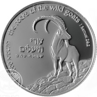 Israel coin 2 New Sheqalim - Biblical Wildlife Series - Wild Goat and Shittah (Acacia) Tree (2001) reverse reverse of 2 New Sheqalim - Biblical Wildlife Series - Wild Goat and Shittah (Acacia) Tree (2001) coin with KM# 349 from Israel. Inscription: 2000 התשס׳׳א the rocks of the wild goats 1 Samuel 24:2 צורי היעלים שמואל א׳, כ׳׳ד, ב׳