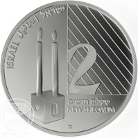 Israel coin 2 New Sheqalim - Judaic Art - Sabbath Candlesticks (1992) obverse obverse of 2 New Sheqalim - Judaic Art - Sabbath Candlesticks (1992) coin with KM# 239 from Israel. Inscription: ISRAEL ישראל اسرائيل 2 שקלים הדשים NEW SHEQALIM מ